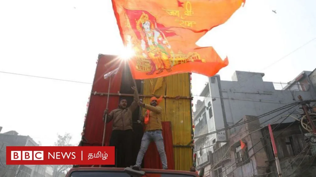 அயோத்தி ராமர் கோவில் குடமுழுக்கின்போது வெடித்த வன்முறை: உத்தர பிரதேசம் முதல் தெலங்கானா வரை என்ன நடந்தது?