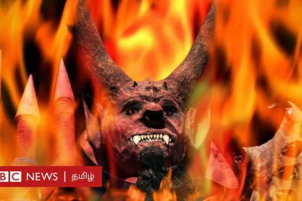 நரகம் என்ற கோட்பாடு உருவானது எப்படி?