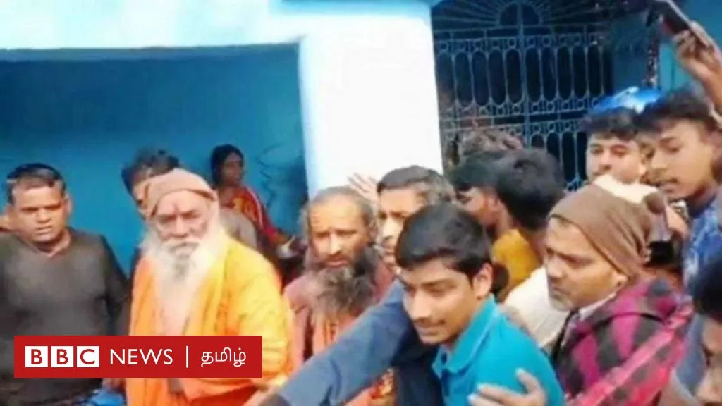 மேற்கு வங்கம்: குழந்தை கடத்துபவர்கள் என்ற சந்தேகத்தில் துறவியை அடித்து உதைத்த 12 பேர் கைது – அரசியல் பிரச்னை ஆவது ஏன்?