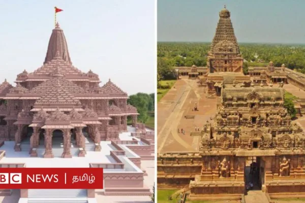 அயோத்தி ராமர் கோவில்: வட இந்தியாவின் நாகரா - திராவிட கோவில் கட்டடக் கலை வேறுபாடு என்ன?