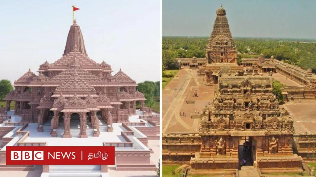 அயோத்தி ராமர் கோவில்: வட இந்தியாவின் நாகரா - திராவிட கோவில் கட்டடக் கலை வேறுபாடு என்ன?