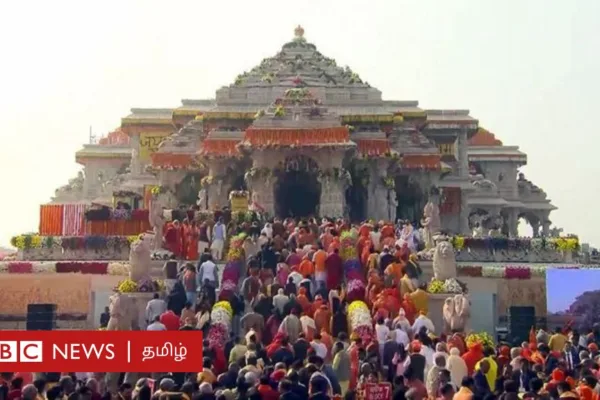 ராமர் கோவில் பற்றி பாகிஸ்தான் மக்கள் கூறுவது என்ன?