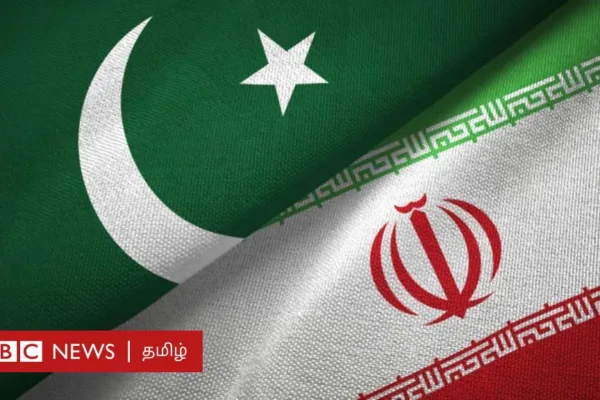 'பாகிஸ்தான் - இரான் இடையிலான விரோதம் மேலும் அதிகரித்தால் பிராந்தியத்திற்கே ஆபத்து'