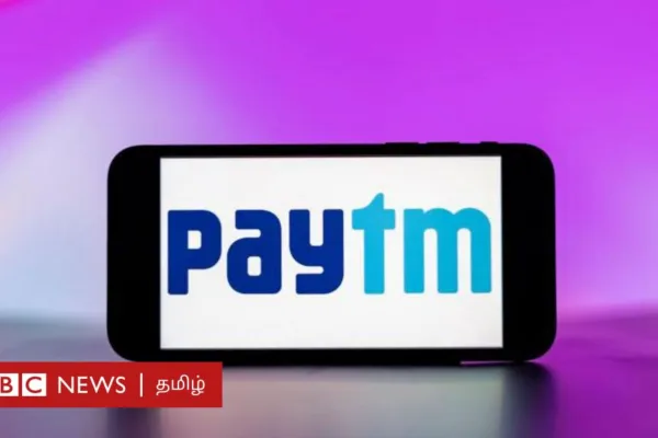 பேடிஎம் பேமெண்ட் வங்கிக்கு ரிசர்வ் வங்கி தடை - யு.பிஐ., பேடிஎம் வாலட் சேவைகளுக்கு சிக்கல் வருமா?