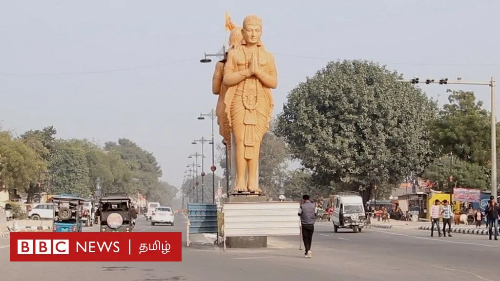 ராமர் கோவில்: புதுப்பொலிவு பெறும் அயோத்தி - கவனிக்கப்படாத மறுபக்கம் என்ன?