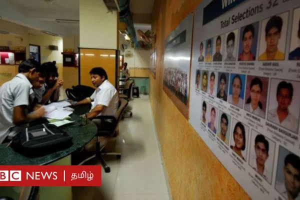 இந்தியா: தனியார் பயிற்சி மையங்களுக்கு 11 புதிய விதிகள் - இடைநின்ற மாணவர்கள் கட்டணத்தை திரும்ப பெற முடியுமா?