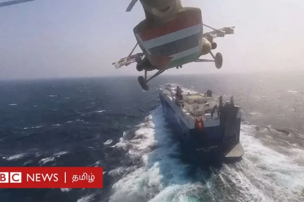 செங்கடலில் கப்பல்கள் மீதான தாக்குதல் உங்களுக்கு என்ன பாதிப்பை ஏற்படுத்தும்? - எளிய விளக்கம்