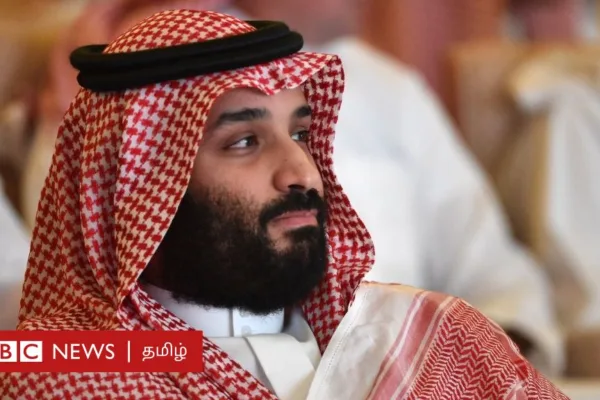 சௌதி அரேபியாவில் முதல் மதுபான கடை: இஸ்லாமிய அடையாளத்தில் இருந்து விலகிச் செல்கிறாரா முகமது பின் சல்மான்?