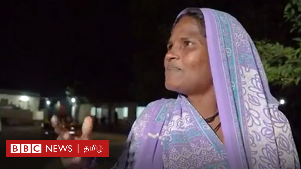 மகாராஷ்டிரா: பெண்ணின் நாக்கை அறுத்துக் கொத்தடிமையாக பயன்படுத்திய கும்பல் - என்ன நடந்தது?