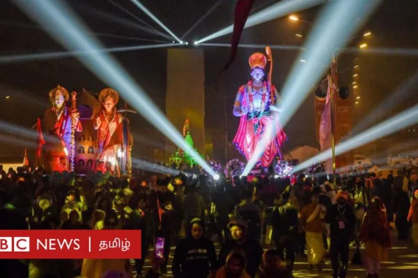 அயோத்தி ராமர் கோவில்: இந்துக்களின் வாடிகன் ஆகிறதா அயோத்தி?