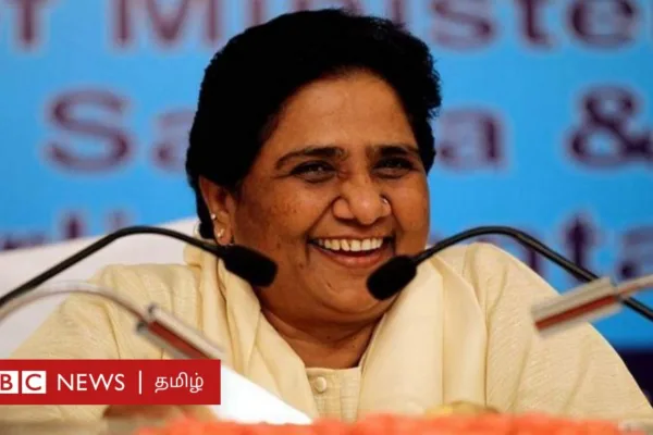 2024 மக்களவை தேர்தல்: பாஜக-வுக்கு உதவவே மாயாவதி தனித்துப் போட்டியிடுகிறாரா?