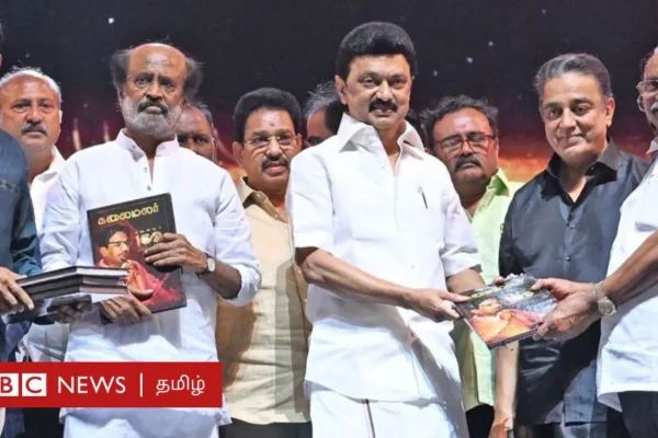 கலைஞர் 100 விழாவில் ரஜினிகாந்த் கமல்ஹாசனை சீண்டினாரா? என்ன நடந்தது?