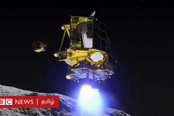 இந்தியாவை தொடர்ந்து 5வது நாடாக நிலவில் கால் பதித்த ஜப்பான் - சாதனையிலும் ஒரு சோதனை என்ன தெரியுமா?