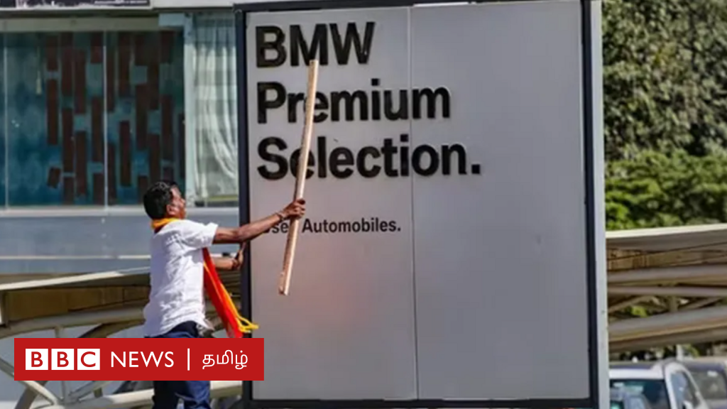 இந்தியாவின் சிலிகான் வேலி எனப்படும் பெங்களூரு நகரில் ஆங்கிலத்திற்கு எதிராக போராட்டம் ஏன்?