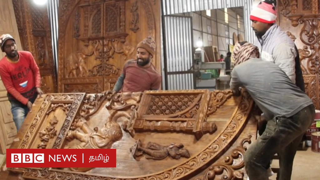 அயோத்தி ராமர் கோவிலுக்கு கதவு தயாரிக்கும் தமிழர்கள் என்ன சொல்கின்றனர்?