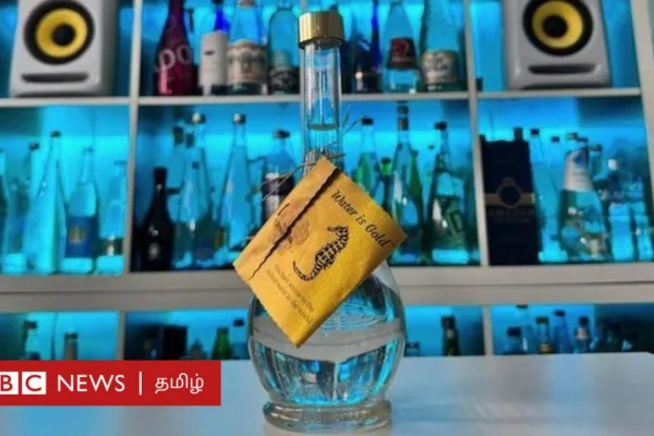 சாதாரண குடிநீரை விட பலமடங்கு விலைக்கு விற்கப்படும் ‘ஆடம்பர குடிநீர்’ - இதில் என்ன சிற்ப்பு?