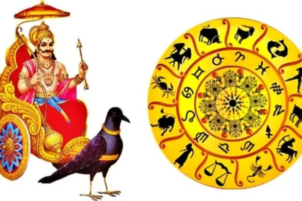 Lord Shani : சனி பகவானின் சஞ்சாரத்தால் மூன்று ராசிகளின் நிலைகள் மாறப்போகிறது!