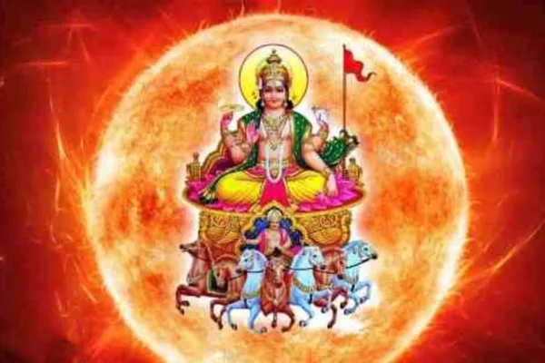 Lord Surya: சூரியனின் யோக பலன்கள் இந்த ராசிகளுக்கு தான்