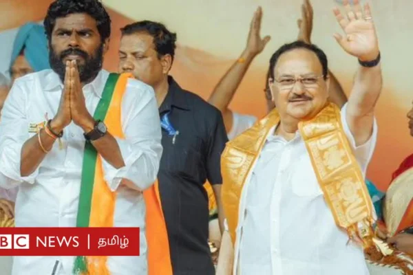 தமிழ்நாடு: பாஜக - அதிமுக கூட்டணி இன்னும் தொடர்கிறதா? நட்டா உரையின் உட்பொருள் என்ன?