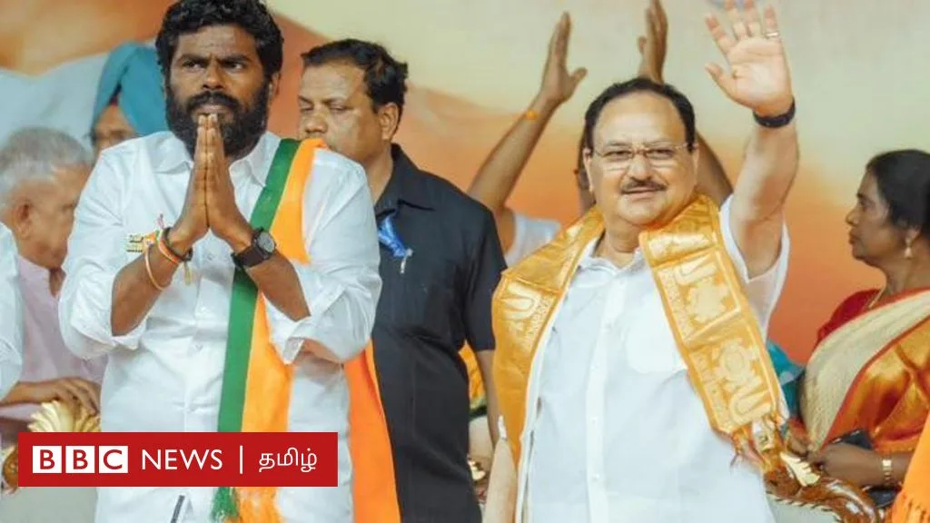 தமிழ்நாடு: பாஜக - அதிமுக கூட்டணி இன்னும் தொடர்கிறதா? நட்டா உரையின் உட்பொருள் என்ன?