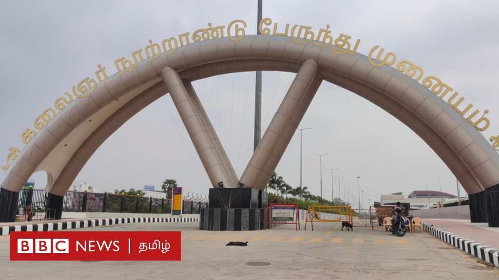 கிளாம்பாக்கம்: அடிப்படை வசதிகள் போதாமை குற்றச்சாட்டை உயர்நீதிமன்ற உத்தரவு உறுதி செய்கிறதா?