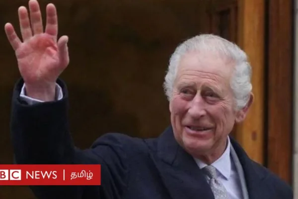பிரிட்டன் அரசர் சார்ல்ஸுக்கு புற்றுநோய் - BBC News தமிழ்