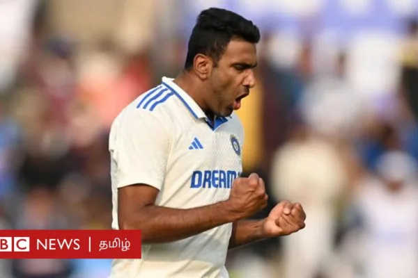 டெஸ்ட் தொடர்: கும்ப்ளேவைவிட 4 விக்கெட்டுகள் அதிகம் எடுத்து வரலாறு படைத்த அஸ்வின் - இங்கிலாந்தை வெல்லுமா இந்தியா?