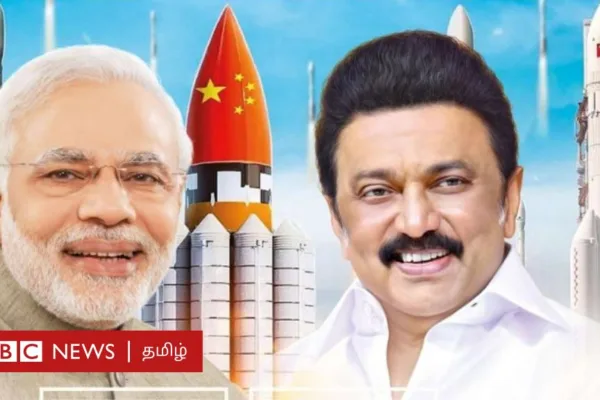 குலசேகரப்பட்டினம்: தமிழ்நாடு அமைச்சர் அளித்த நாளிதழ் விளம்பரத்தில் சீனக் கொடி - தவறு நடந்தது எங்கே?