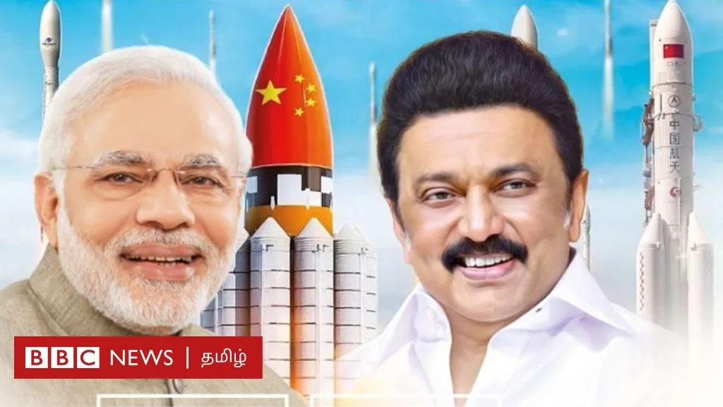 குலசேகரப்பட்டினம்: தமிழ்நாடு அமைச்சர் அளித்த நாளிதழ் விளம்பரத்தில் சீனக் கொடி - தவறு நடந்தது எங்கே?