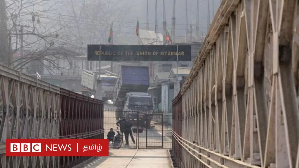 இந்தியா - மியான்மர் எல்லை: 1643கி.மீ வேலி அமைப்பதன் மூலம் சீனாவின் செல்வாக்கை தடுக்க முடியுமா?