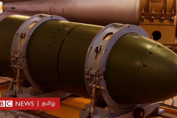 அமெரிக்கா-ரஷ்யா: அமெரிக்கா, லிட்டில் பாயை விட சக்தி வாய்ந்த அணுகுண்டுகளை இங்கிலாந்துக்கு அனுப்புகிறதா?