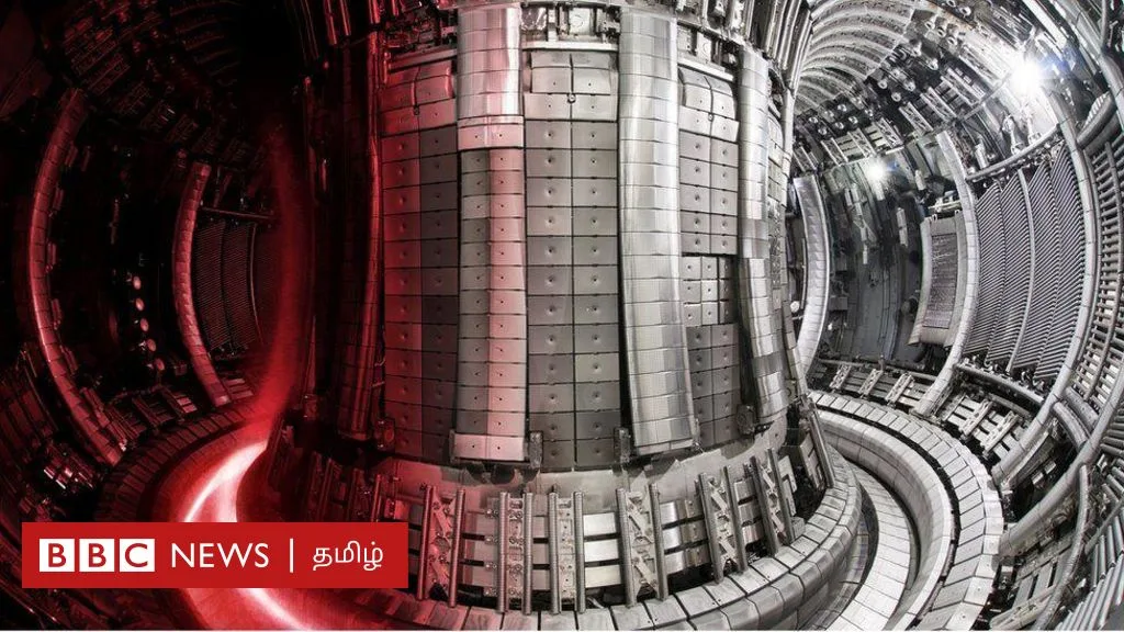 உலகின் முதல் அணுக்கரு இணைவு மின் நிலையத்தை அமைக்க இங்கிலாந்து திட்டம் - செயல்பாடு எப்போது தொடங்கும்?