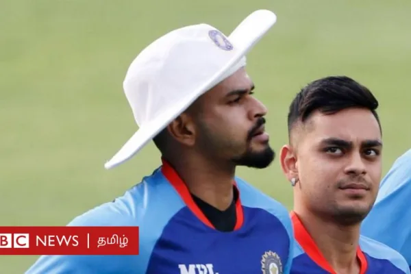 ஸ்ரேயாஸ், இஷான் கிஷன் இருவரும் சிறப்பாக விளையாடினாலும் பிசிசிஐ ஒப்பந்தத்தில் இருந்து நீக்கம் ஏன்?