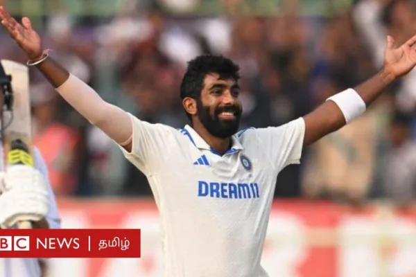 ஜஸ்பிரித் பும்ரா: கபில் தேவால் முடியாததை சாதித்துக் காட்டியது எப்படி?