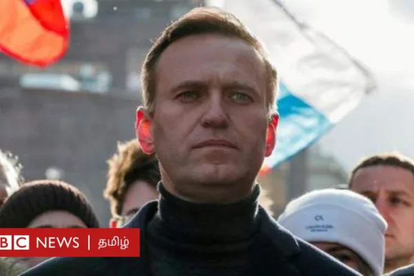 அலக்ஸே நவால்னி சிறையில் மரணம்: புதின் ஆட்சியை விமர்சித்த எதிர்க்கட்சித் தலைவருக்கு என்ன நடந்தது?