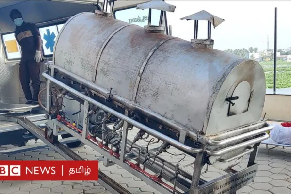 நடமாடும் மின்மயானம்: வீட்டிற்கே வந்து ஒரு மணி நேரத்தில் அஸ்தியை தரும் இயந்திரம் எவ்வாறு செயல்படும்?