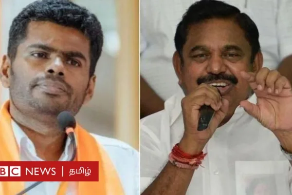 அதிமுக - பாஜக இரு கட்சிகளும் மீண்டும் கூட்டணியா? அமித் ஷா பேச்சு எதைக் காட்டுகிறது?