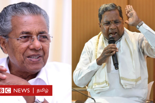 இந்தியா: மத்திய அரசுக்கு எதிராக போராட தயாராகும் கேரள, கர்நாடக முதல்வர்கள் - நிதிப் பங்கீட்டில் என்ன பிரச்னை?