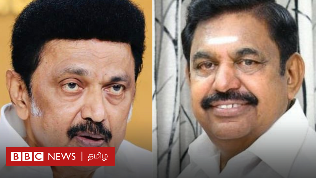 தமிழ்நாடு: சட்டப் பேரவையில் திமுகவின் தீர்மானத்தை ஆதரித்த அதிமுக - என்ன காரணம்?