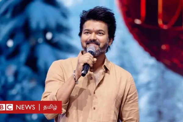 நடிகர் விஜய்: வாக்குகளை சிதறடிக்கவே புதிய கட்சி தொடங்கினாரா? அரசியல் நோக்கர்கள் கூறுவது என்ன?