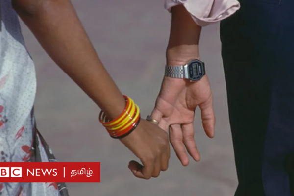 திருமணம் செய்யாமல் சேர்ந்து வாழ்வதை அரசுக்கு தெரிவிப்பது அவசியமா? எதிர்ப்பவர்கள் கூறுவது என்ன?