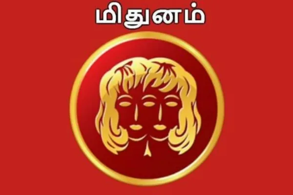 Career Horoscope: ’பணம் கொட்ட மிதுன ராசிக்காரர்கள் செய்ய வேண்டிய தொழில்கள்’