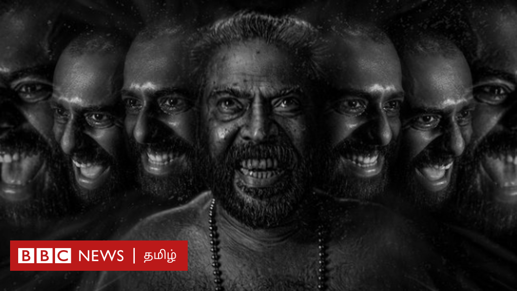 பிரம்மயுகம் விமர்சனம்: மம்மூட்டி நடித்துள்ள கருப்பு - வெள்ளை திகில் படம் எப்படி இருக்கிறது?