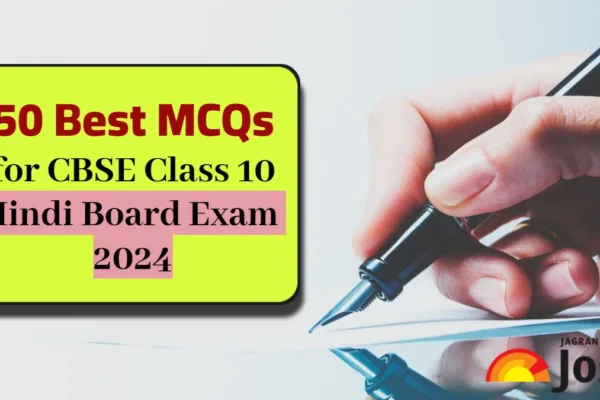CBSE வகுப்பு 10 இந்தி 50 போர்டு தேர்வுக்கான மிக முக்கியமான MCQகள் 2024 பதில்களுடன்: PDF இல் பதிவிறக்கவும்