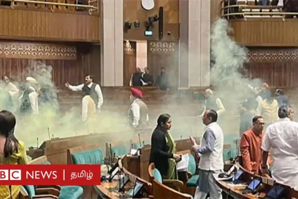 நாடாளுமன்றம்: அத்துமீறி நுழைந்த 6 பேரை எதிர்க்கட்சியுடன் தொடர்புபடுத்த சித்ரவதையா? என்ன நடந்தது?