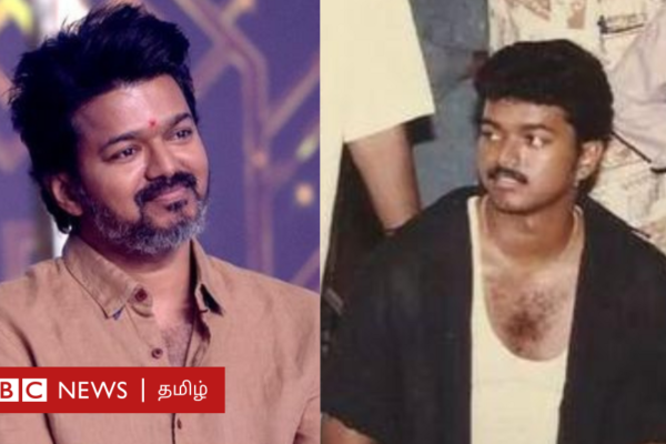 நடிகர் விஜய்: அரசியல் கனவு தொடங்கியது எப்படி? அதில் சினிமாவின் பங்கு என்ன?