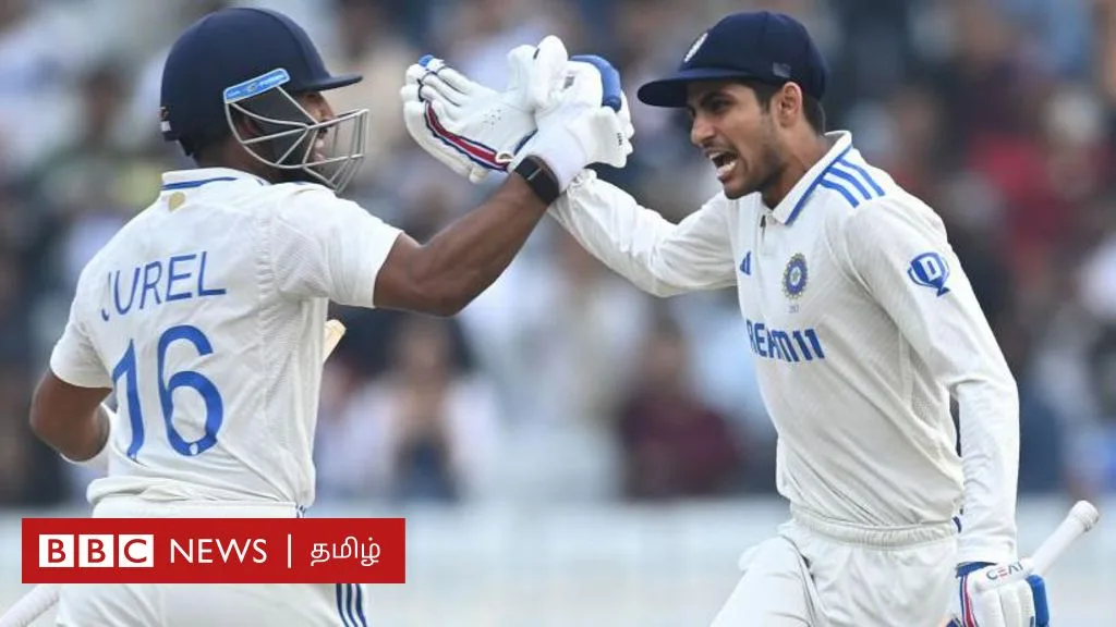 IND vs ENG 4-வது டெஸ்ட்: இந்திய அணியை கில்-ஜூரெல் ஜோடி வெற்றி பெறச் செய்தது எப்படி?