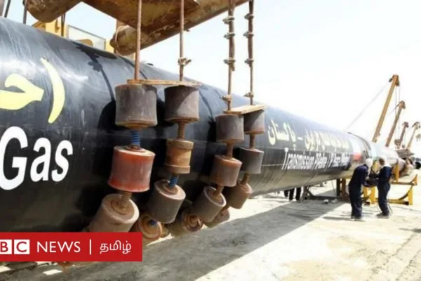 இந்தியா கைவிட்ட 1,300 கோடி ரூபாய் எரிவாயு திட்டத்தை இரான் பாகிஸ்தானுடன் இணைந்து நிறைவேற்ற காரணம் என்ன?