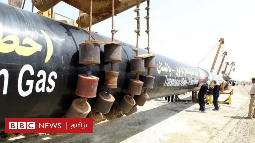 இந்தியா கைவிட்ட 1,300 கோடி ரூபாய் எரிவாயு திட்டத்தை இரான் பாகிஸ்தானுடன் இணைந்து நிறைவேற்ற காரணம் என்ன?