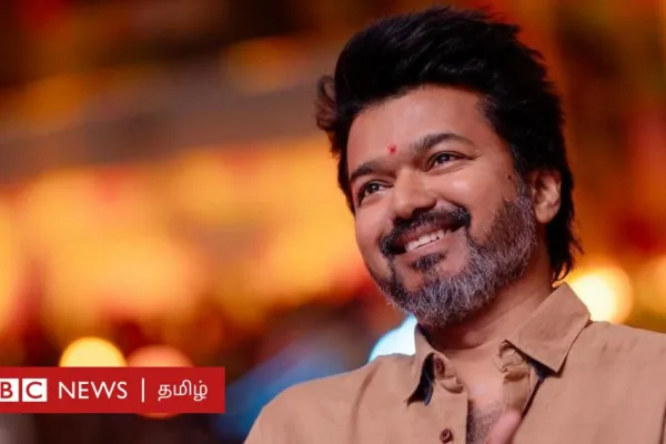 நடிகர் விஜய்: அரசியலில் சாதிக்க நினைப்பது என்ன? ரசிகர்கள் வாக்குகளாக மாறுவார்களா?